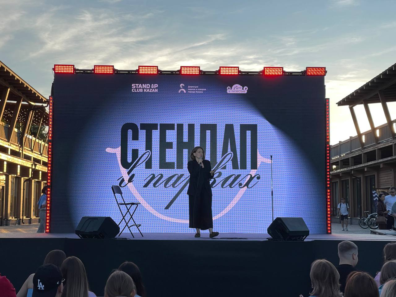 Айгуль Латыпова