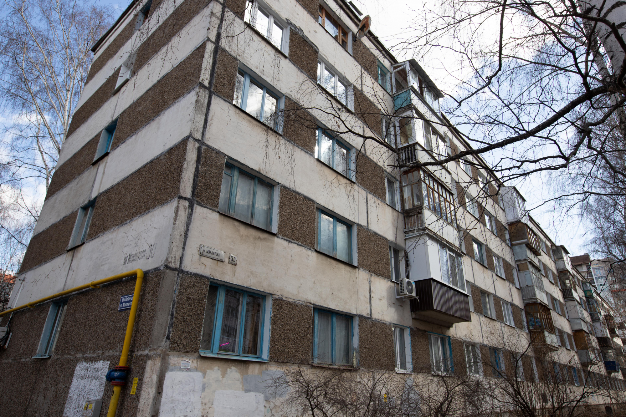 Было