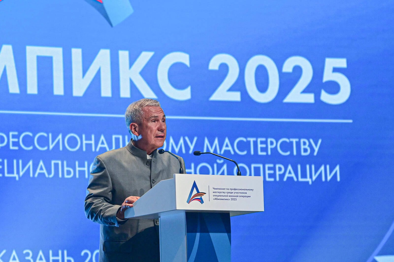 Рустам Минниханов