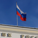 Банку России могут разрешить уничтожать дроны при угрозе нападения на охраняемые объекты
