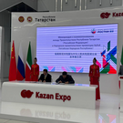 Татарстан подписал меморандум о взаимопонимании с китайской провинцией Хубэй
