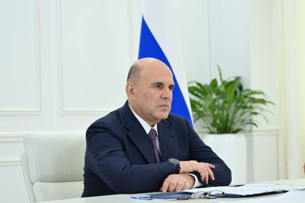 Михаил Мишустин