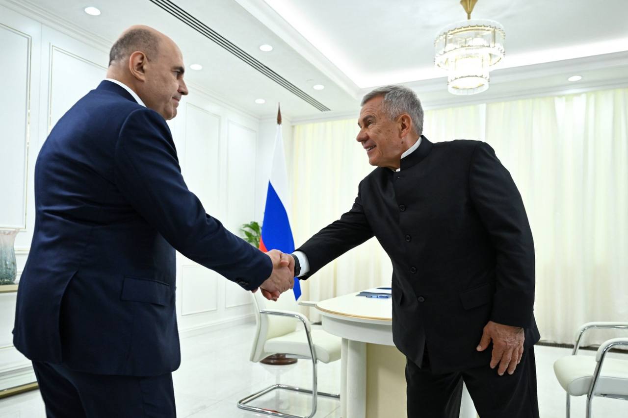 Михаил Мишустин и Рустам Минниханов