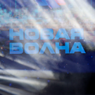 Mediascope: Открытие «Новой волны» в Казани заняло 6-е место среди самых популярных программ на ТВ