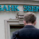 Татарстанский банк вошел в топ Forbes для миллионеров