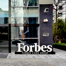 Жена Сультеева впервые вошла в топ-10 богатейших женщин РФ от Forbes