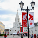 В Казани в связи с Днем города и республики перекроют ряд улиц: список