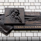 «Каждому он чем-то запомнился»: в Казани торжественно открыли памятную доску татарскому писателю Туфану Миннуллину