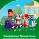 Ак Барс Банк знакомит первоклассников с достопримечательностями Татарстана