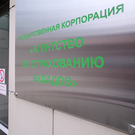 Два бывших топ-менеджера АСВ признали вину в деле о крупном мошенничестве на 4 миллиарда