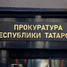 В Тукаевском районе на элеваторе пьяного рабочего насмерть придавил автопогрузчик