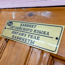 Эксперт: сокращение часов английского в школах может привести к социальному разрыву