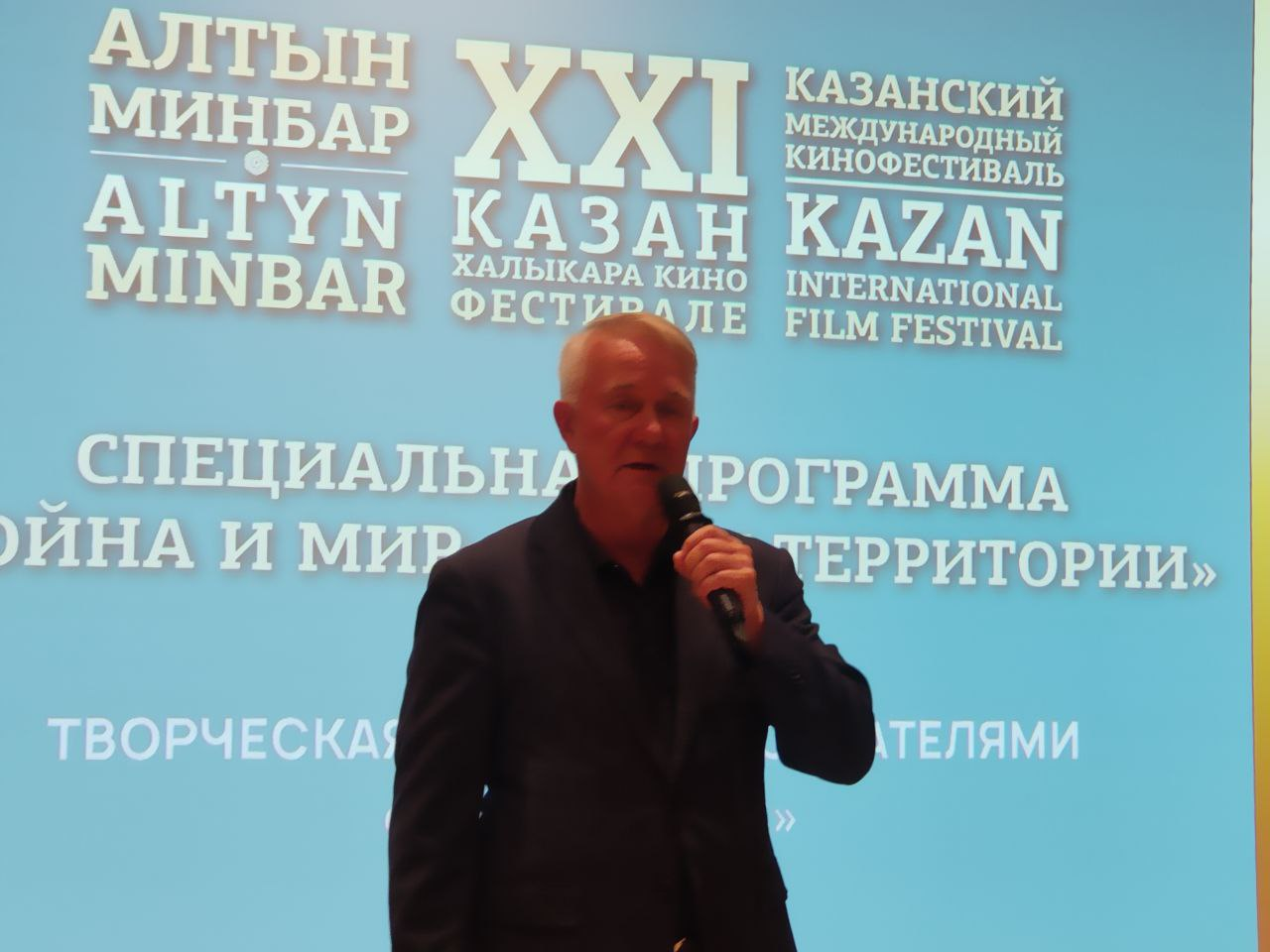 Рамиль Тухватуллин
