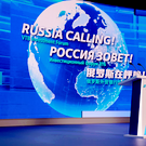 Инвестиционный форум ВТБ «РОССИЯ ЗОВЕТ!» пройдет в Казани