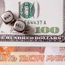 Внебиржевой курс доллара достиг 86 рублей