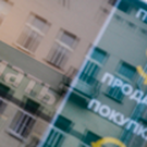 Аналитик объяснил падение рубля