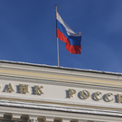 Центробанк снизил ключевую ставку до 17%