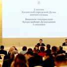 Дефицит бюджета Казани на 2025 год вырос почти до 9 миллиардов рублей