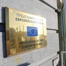 Politico: ЕС может запретить инвестиции в особые экономические зоны РФ