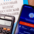 Минфин РФ предложил повысить ставку НДС до 22% с 1 января 2026 года