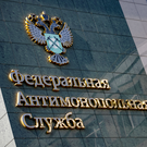 Татарстанское УФАС возбудило дело в отношении застройщика ЖК «Атлас» из-за недостоверной рекламы
