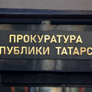 Дорога повреждена, на обочинах – дефекты: прокуратура потребовала отремонтировать одну из трасс в Татарстане