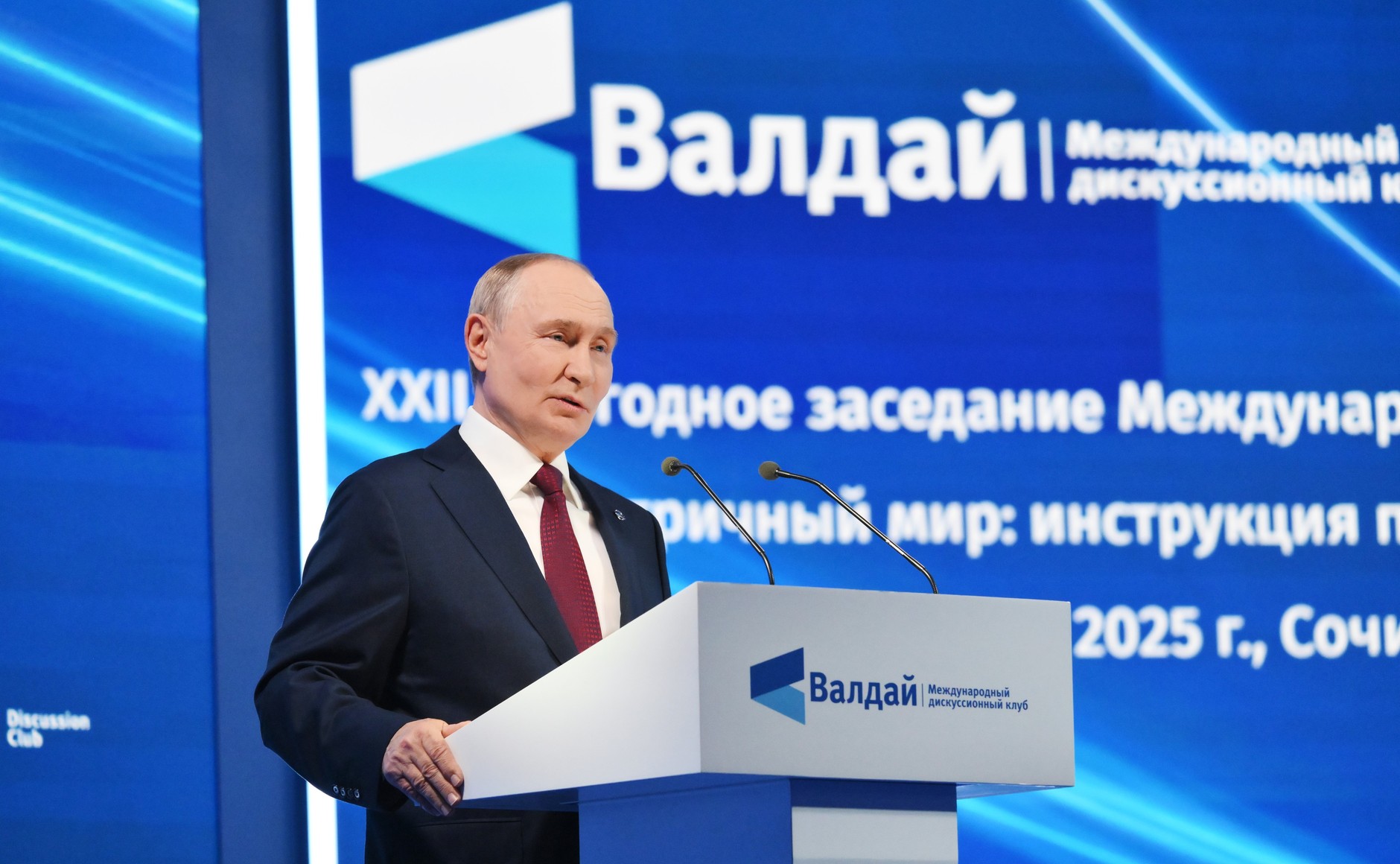 ÐÐ»Ð°Ð´Ð¸Ð¼Ð¸Ñ ÐÑÑÐ¸Ð½