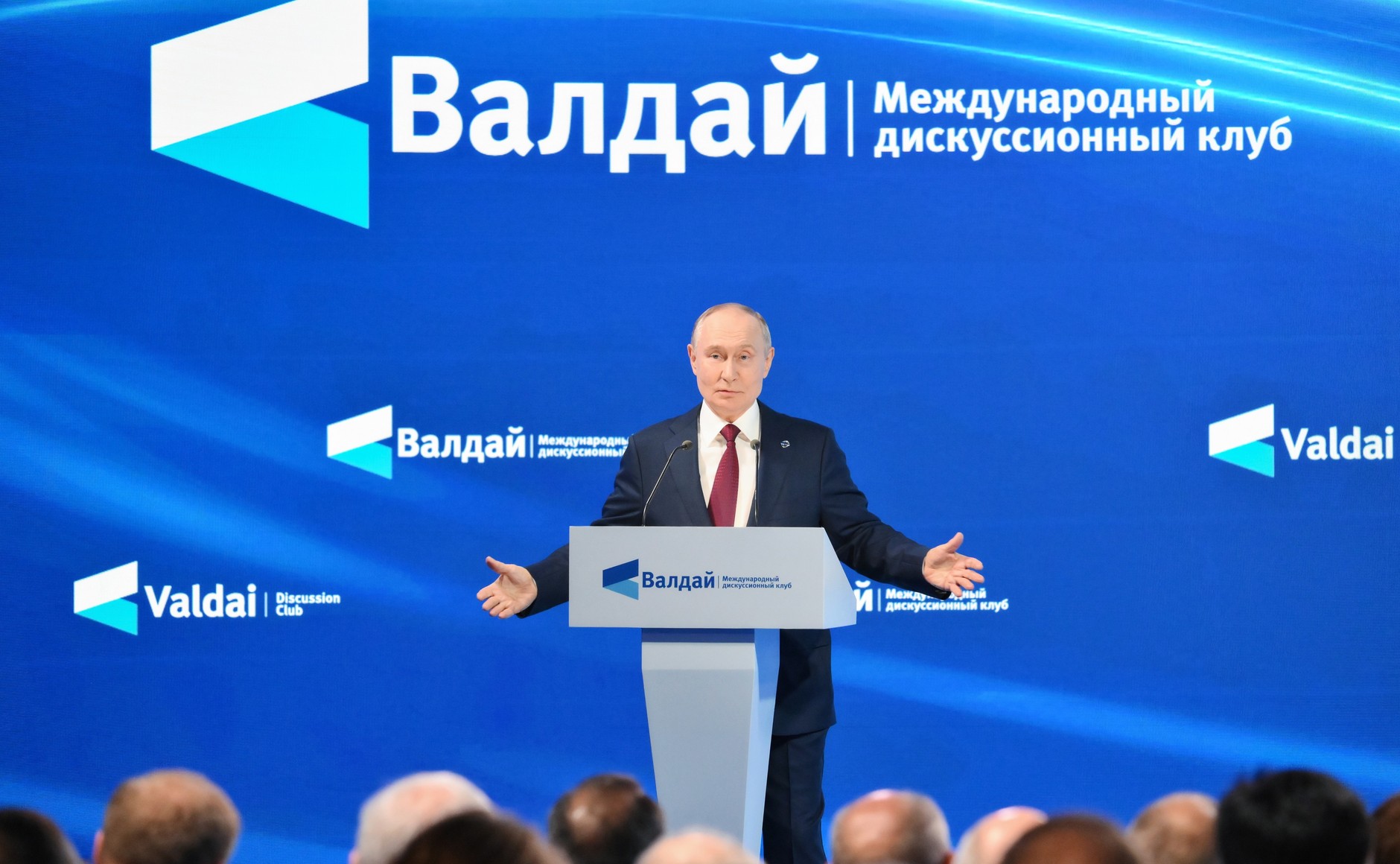 Владимир Путин