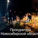 В Новосибирской области охотник застрелил главу района, приняв его за косулю