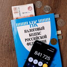 В России хотят ввести налог на зарубежные товары с маркетплейсов с поэтапным повышением ставки до 20%