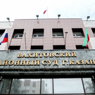 В Казани задержали женщину по подозрению в мошенничестве на 140 миллионов рублей – на нее поступило 35 жалоб