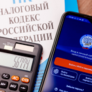 Совфед предложил досрочно завершить налоговый эксперимент для самозанятых