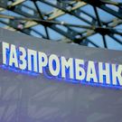 Сукук – инструмент будущего: Газпромбанк привлекает инвесторов из мусульманских стран