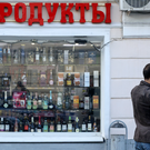 На Алтае хотят полностью запретить продажу алкоголя по выходным и будням после 19:00