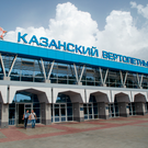 Казанский вертолетный завод подал иск к швейцарской компании на 104,3 тысячи евро