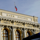 Аналитики разошлись во мнении по ставке ЦБ: некоторые ждут ее сохранения, другие – снижения до 16%