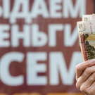 ФССП обяжут передавать данные о россиянах в бюро кредитных историй