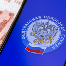 ФНС разъяснила порядок внесудебного взыскания налоговых долгов граждан с 1 ноября