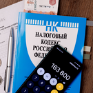 Власти обсуждают смягчение условий по НДС для малого бизнеса