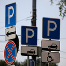В Казани на улицах Отрадной и Латышских Стрелков появятся новые платные парковочные места