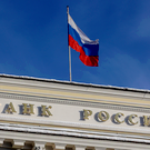 Банк России снизил ключевую ставку до 16,5%