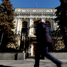 Экономист назвал решение ЦБ снизить ключевую ставку до 16,5% компромиссным