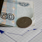 ЦБ описал четыре возможных сценария российской экономики на ближайшие годы