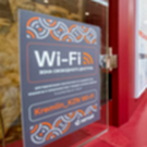 Для гостей Казанского кремля стал доступен бесплатный Wi-Fi