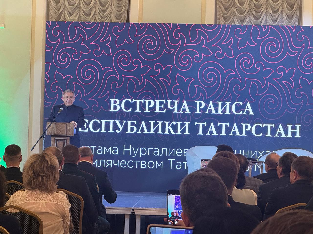 Рустам Минниханов