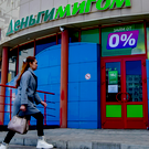 В Челнах вынесли приговор по делу о краже 79 миллионов у компании «Деньгимигом»