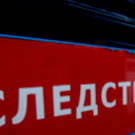 6 казанцев фиктивно трудоустроили более 2 тысяч мигрантов за 10 миллионов рублей – возбуждено уголовное дело