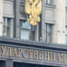 СМИ: Власти обозначили оптимальный результат на выборах в Госдуму 2026 года