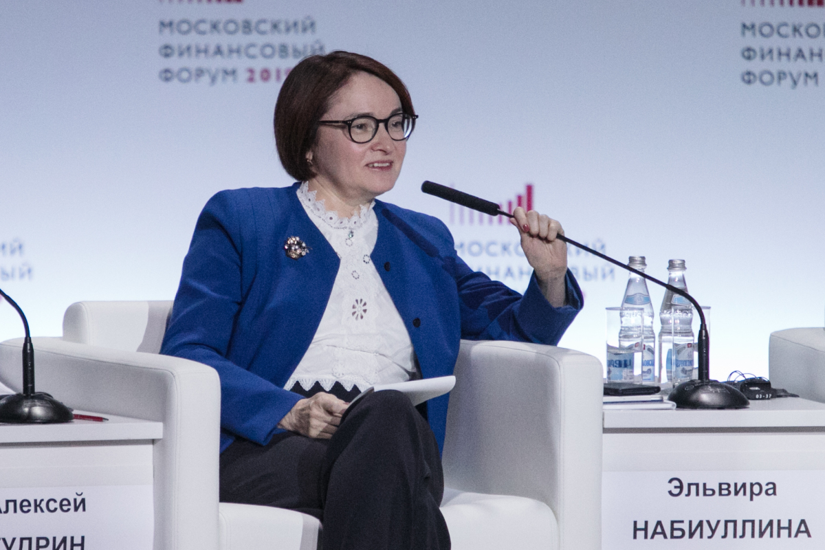 Эльвира Набиуллина