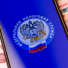 ФНС сможет забирать долги физлиц с 1 ноября